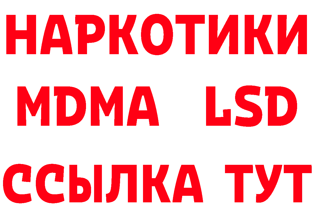 Первитин кристалл как зайти сайты даркнета OMG Вязьма